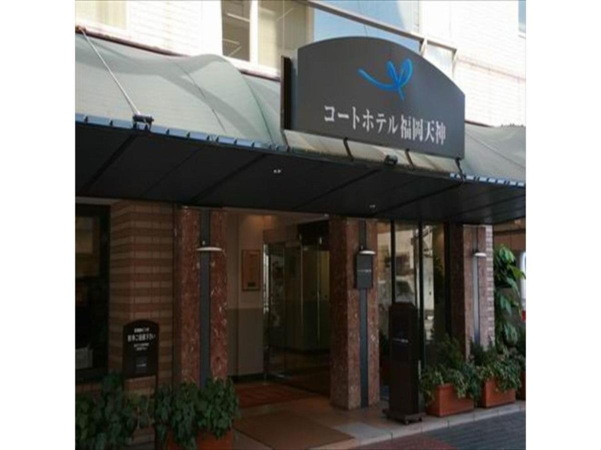 Court Hotel Fukuoka Tenjin - Vacation Stay 42334V Dış mekan fotoğraf